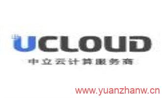 UCloud：香港VPS测评 1核1G 1M带宽 150元/年 适合免备案建站vps