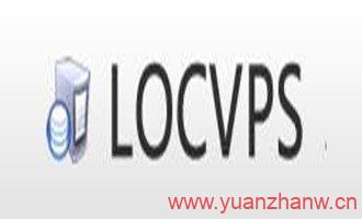 LOCVPS：香港邦联CN2线路VPS XEN 38元/月 2核2G内存 3M带宽 无限流量 免备案建站VPS
